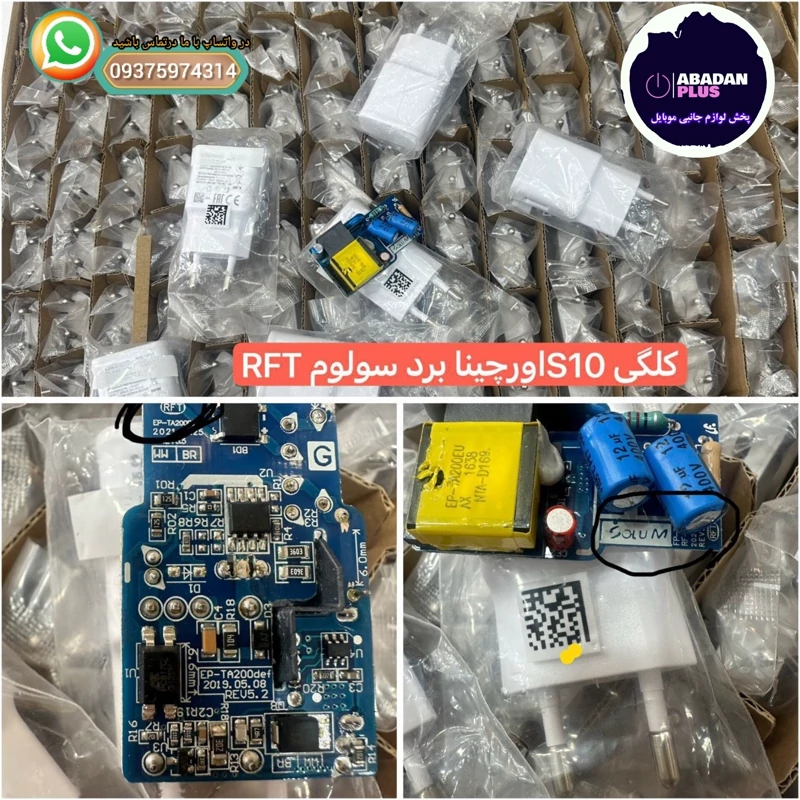 کلگی شارژر فست سامسونگ اورجینال
