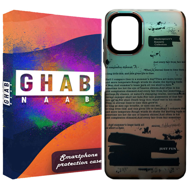 کاور قاب ناب مدل هولوگرامی طرح Fun مناسب برای گوشی موبایل سامسونگ Galaxy A06