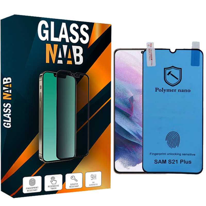 محافظ صفحه نمایش نانو گلس ناب مدل NPGNB مناسب برای گوشی موبایل سامسونگ Galaxy S21 Plus
