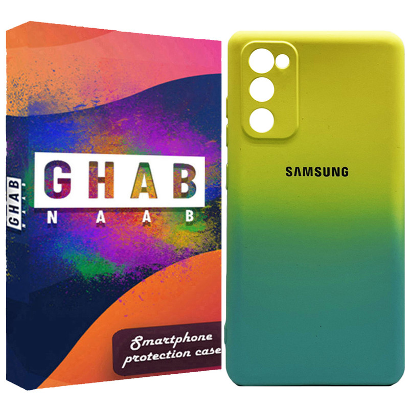 کاور قاب ناب مدل سیلیکونی دو رنگ مناسب برای گوشی موبایل سامسونگ Galaxy S20 FE