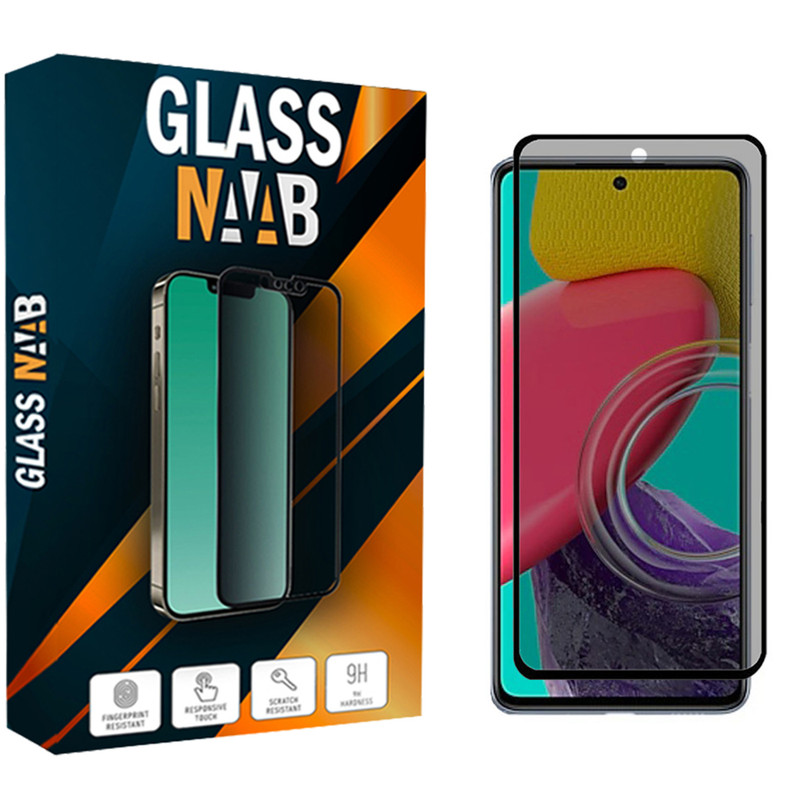 محافظ صفحه نمایش حریم شخصی گلس ناب مدل PRVNB مناسب برای گوشی موبایل سامسونگ Galaxy M53