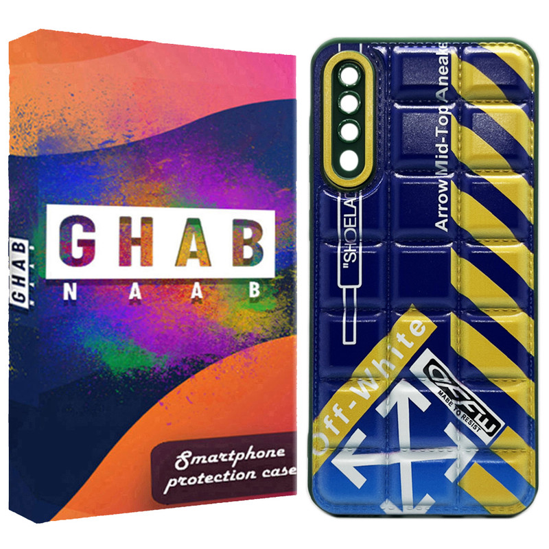 کاور قاب ناب مدل پافری مناسب برای گوشی موبایل سامسونگ Galaxy A50/ A50s / A50s