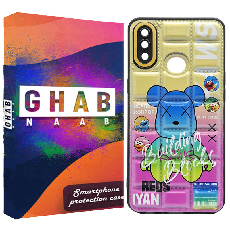 کاور قاب ناب مدل پافری بالشتی طرح تدی مناسب برای گوشی موبایل سامسونگ Galaxy A10s