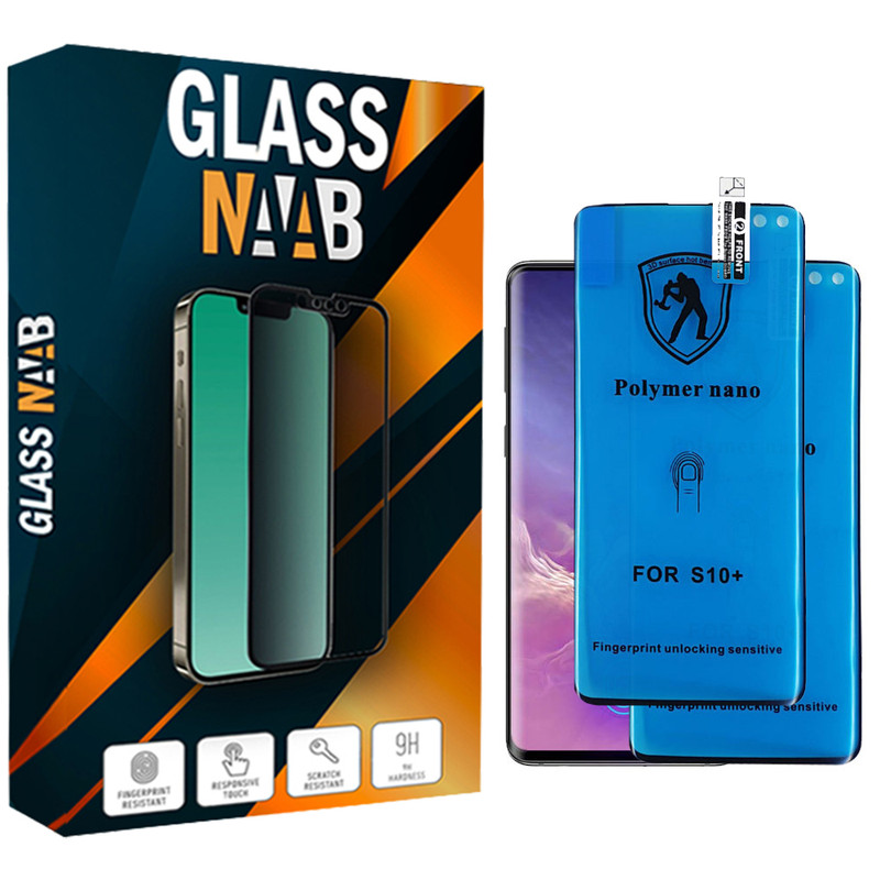 محافظ صفحه نمایش نانو پلیمر گلس ناب مدل NPGNB مناسب برای گوشی موبایل سامسونگ Galaxy S10 Plus بسته دوعددی