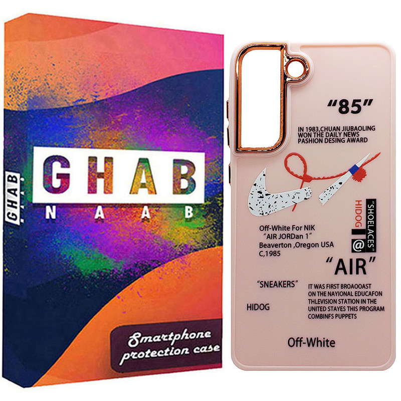 کاور قاب ناب طرح Air مدل سیلیکونی مناسب برای گوشی موبایل سامسونگ Galaxy S21FE