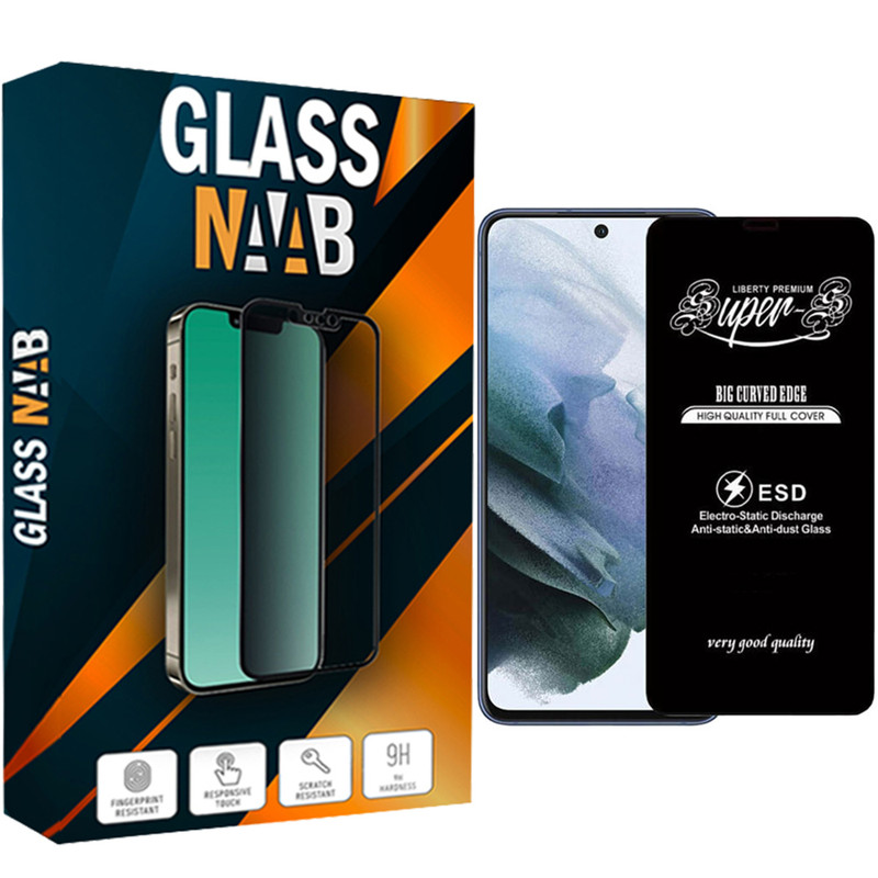محافظ صفحه نمایش گلس ناب مدل SUPERS مناسب برای گوشی موبایل سامسونگ Galaxy S21FE