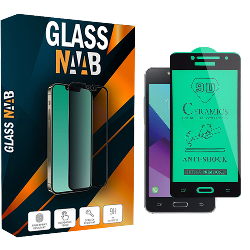 محافظ صفحه نمایش سرامیکی گلس ناب مدل CerShafaf مناسب برای گوشی موبایل سامسونگ Galaxy J2 Prime / G530