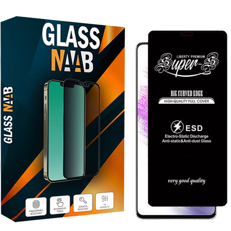 محافظ صفحه نمایش گلس ناب مدل SUPERS مناسب برای گوشی موبایل سامسونگ Galaxy A73
