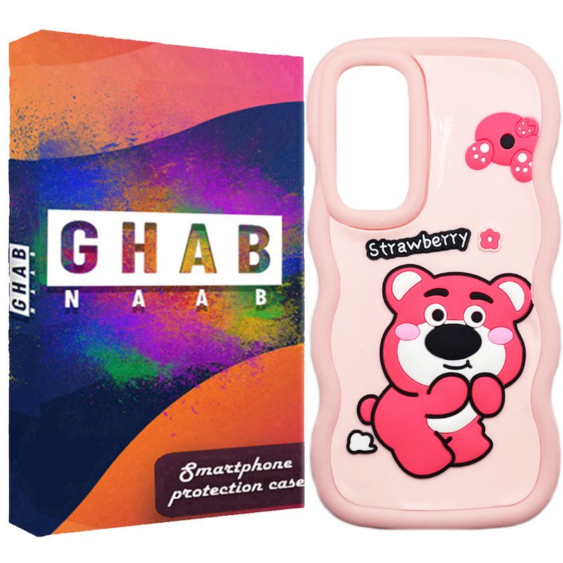 کاور قاب ناب مدل سولید طرح خرس مناسب برای گوشی موبایل سامسونگ Galaxy A05s