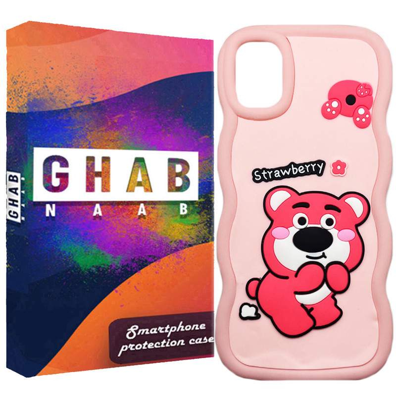 کاور قاب ناب مدل سولید طرح خرس مناسب برای گوشی موبایل سامسونگ Galaxy A05