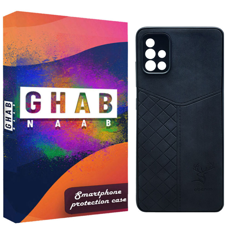 کاور قاب ناب مدل MOS-GV مناسب برای گوشی موبایل سامسونگ Galaxy A51