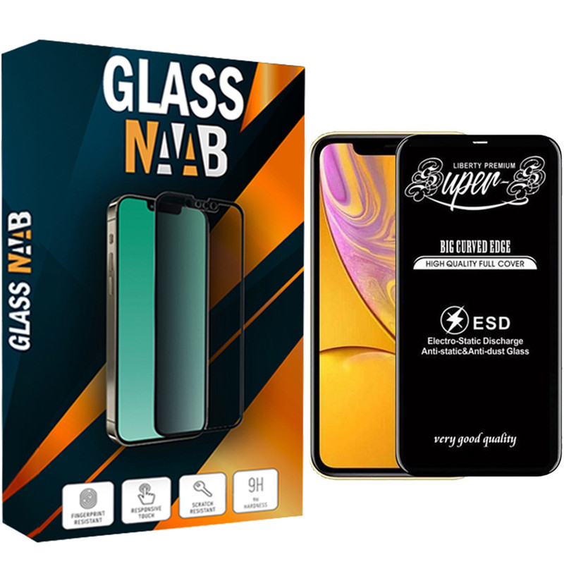 محافظ صفحه نمایش سوپر اس گلس ناب مدل SUPERRS مناسب برای گوشی موبایل اپل IPhone 12 Pro Max