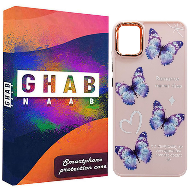 کاور قاب ناب طرح پروانه مدل سیلیکونی مناسب برای گوشی موبایل سامسونگ Galaxy A04 / A04E
