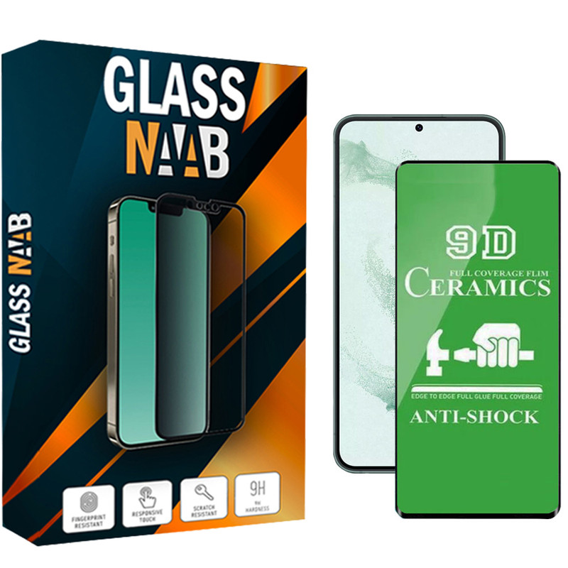 محافظ صفحه نمایش سرامیکی گلس ناب مدل CerShafaf مناسب برای گوشی موبایل سامسونگ Galaxy S22 Plus